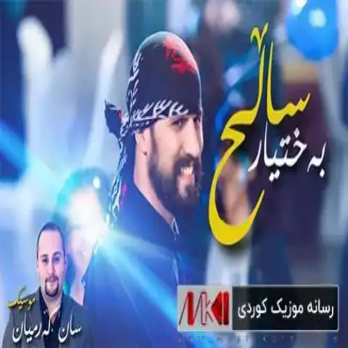 کالی بارمه‌که